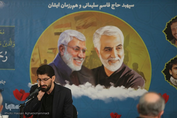 Top Iranian Qaris Recite Quran in Memory of Martyr Soleimani