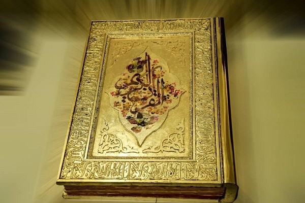 Iranian Calligrapher Inscribes Quran with Gold Ink