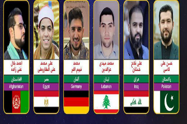 Winners of Afghanistan Int’l Quran Competition Announced