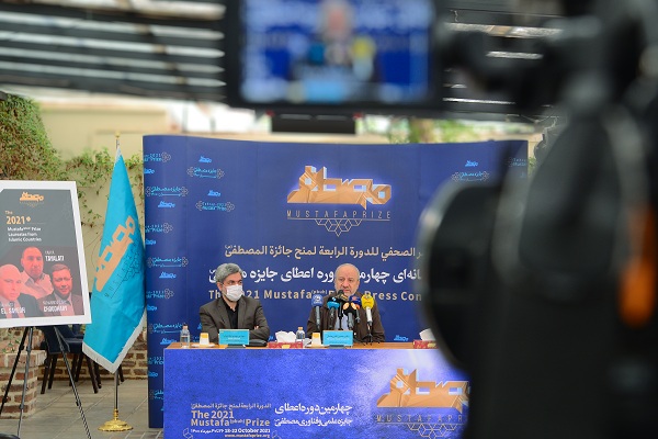 Laureates of 2021 Mustafa (pbuh) Prize announced