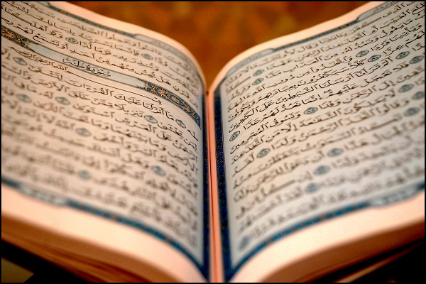Quran