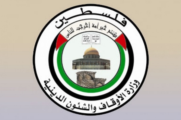 Quran Competition for Students Begins in Al-Quds, West Bank
