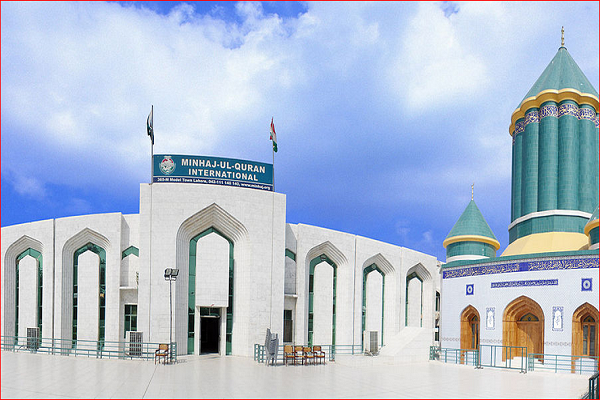 Minhaj-ul-Quran International 