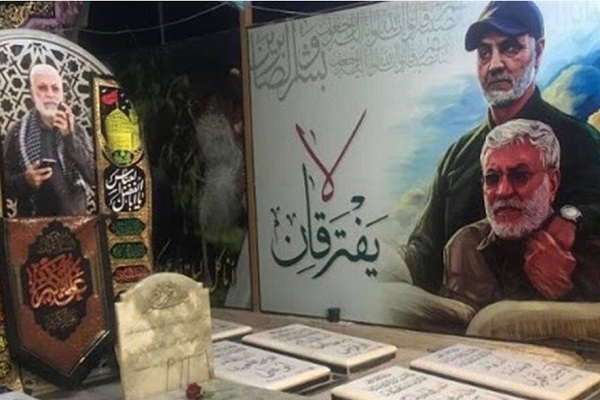 Al-Muhandis Commemoration