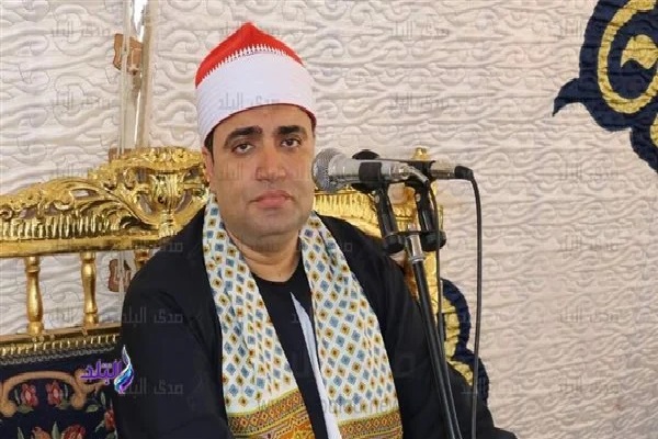 Egyptian qari Abu Fayudh