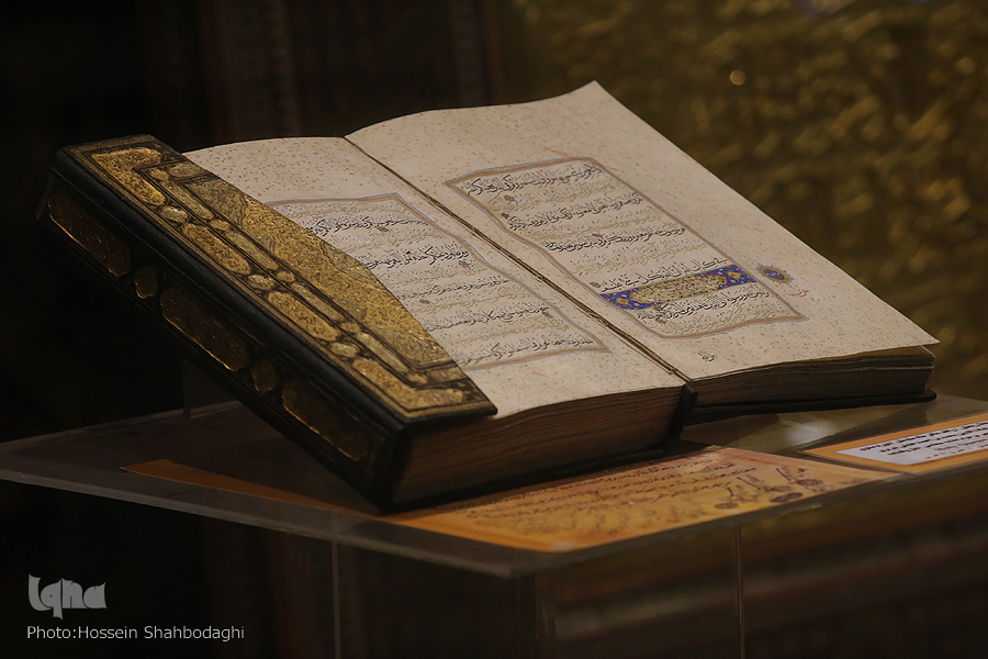 Handwritten Quran