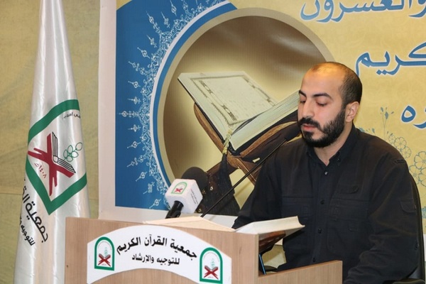 Lebanon Quran contest