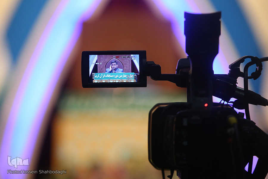 Iran’s 44th National Quran Contest 