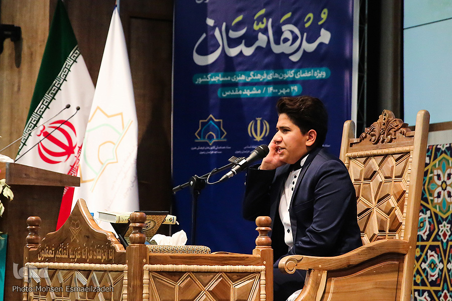 ‘Mudha Mattan’ Quranic Contest