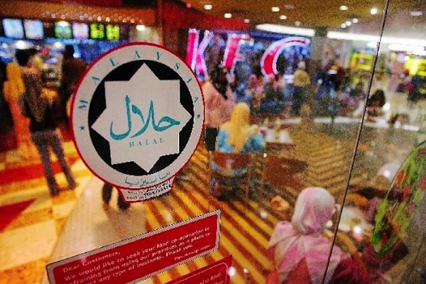 Halal