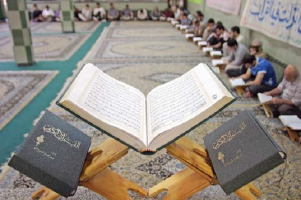 Quran teaching
