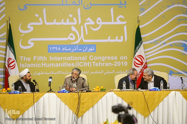 Islamic Humanities congress