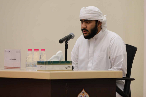 Sharjah Quran contest