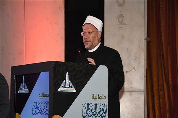 Egypt's Mufti
