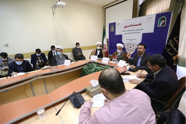 Al-Mustafa University press cofnerence