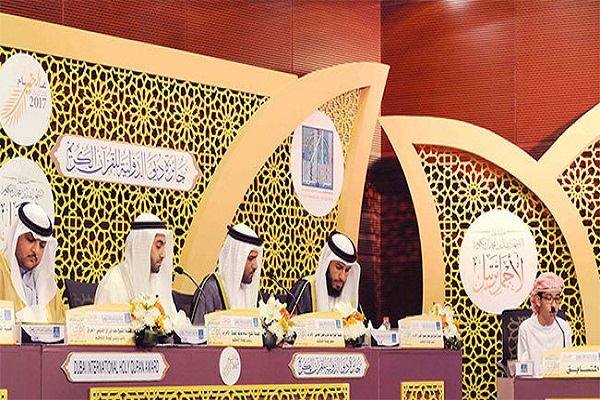 Registration Begins in UAE for Best Tarteel Recitation Contest 
