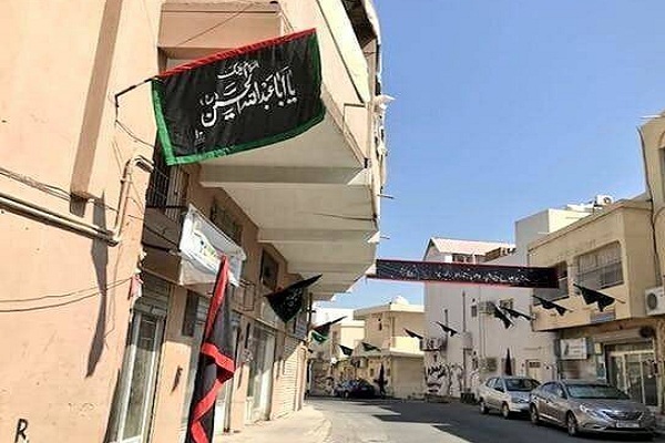 Al-Wefaq Denounces Bahraini Regime’s Attacks on Muharram Rituals, Symbols