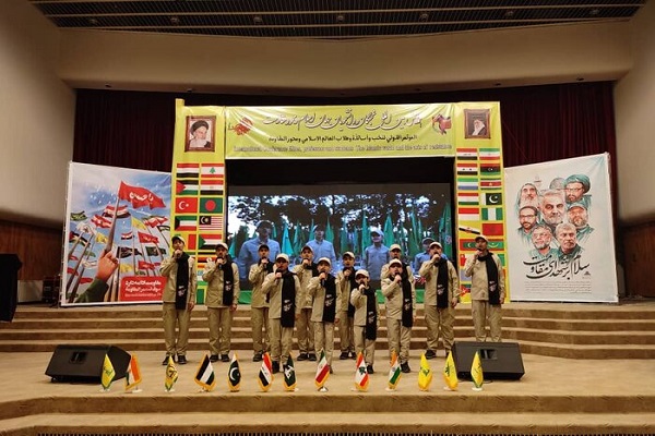 International Conference of Elites, Professors, and Students of the Muslim World and the Resistance Axis