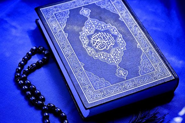 Holy Quran