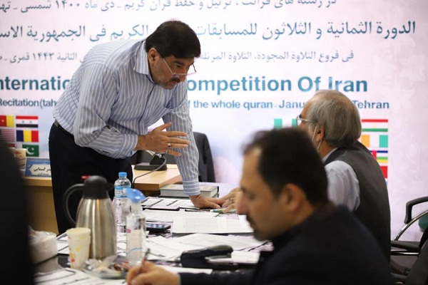 Panel of Arbiters in Iran Int'l Quran Contest 