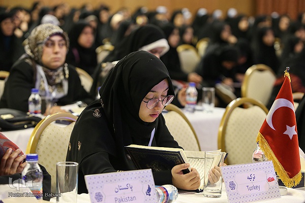 Int’l Quran Contest for Students