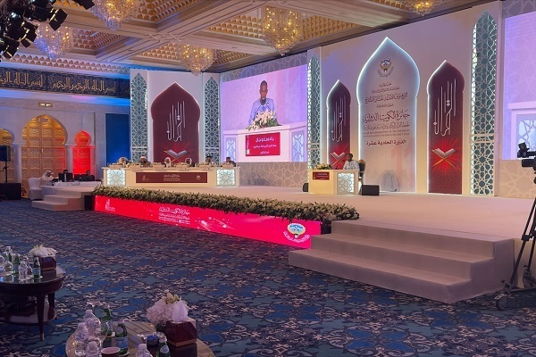 Kuwait Int’l Quran Contest