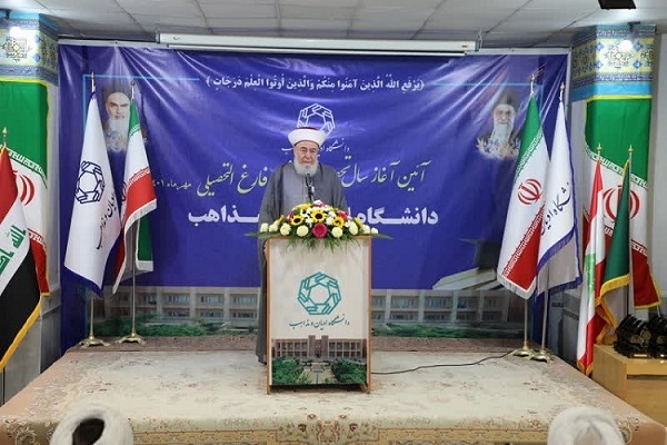 Chairman of Assembly of Lebanese Muslim Scholars