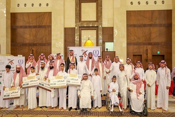Quran Contest for People with Disabilities in Saudi Arabia     