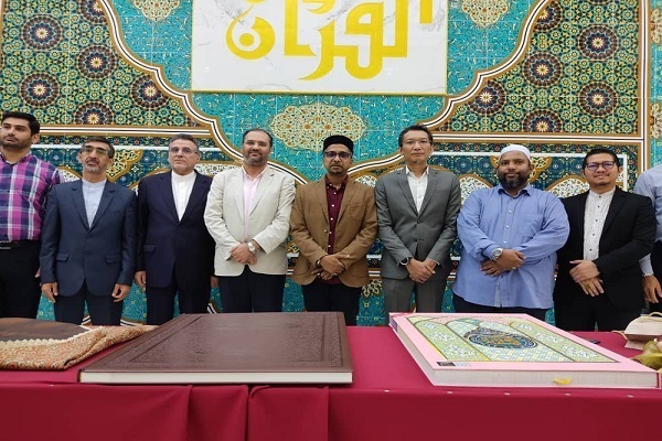 Iranian Delegation Visits Quran Printing Center in Malaysia