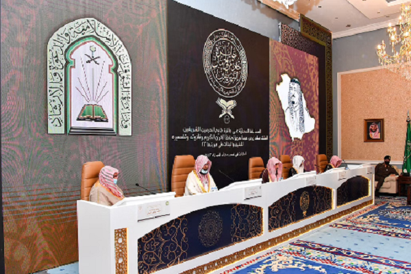 Saudi Arabia’s Nat’l Quran Contest