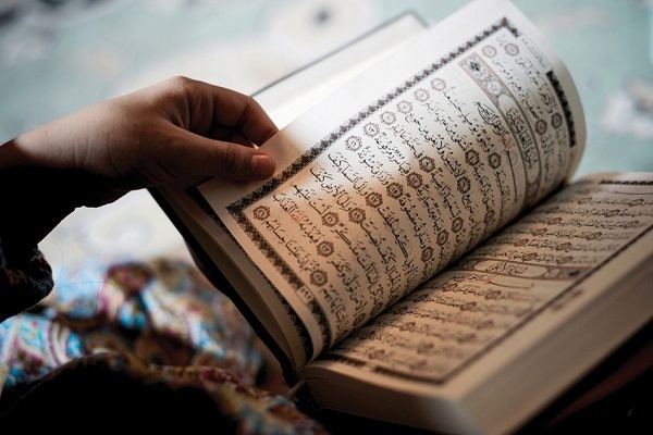 Holy Quran