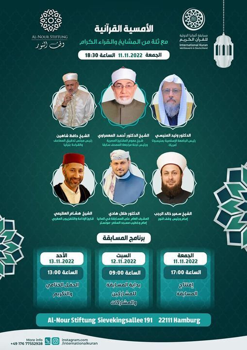 33 Countries Send Representatives to Int’l Quran Competition in Germany