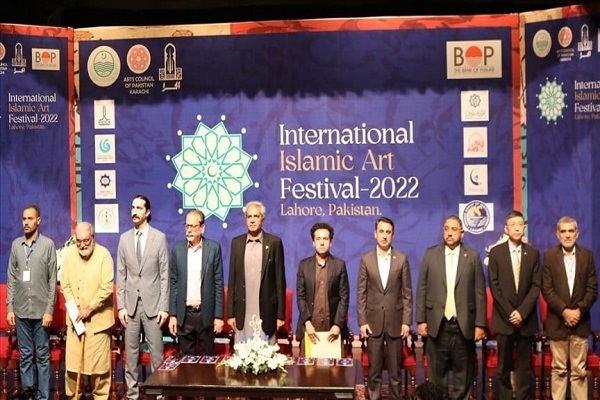 International Islamic Art Festival concludes in Lahore