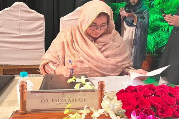 Faiza Abbasi, director of UGC Human Resource Development Center,