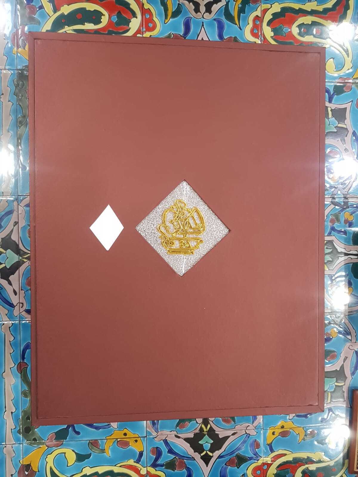 Quran Attributed to Imam Ali among data-x-Items Displayed at Lahore Event