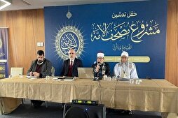 Project to Write ‘Mus’haf of Ummah’ Gets Underway in Istanbul
