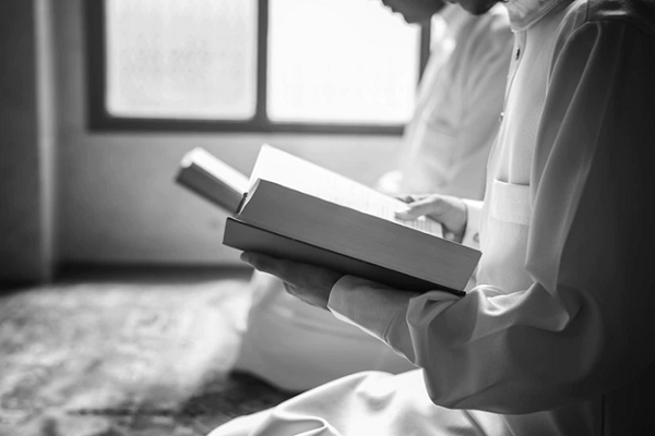 Reading the Quran