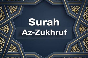 Surah Az-Zukhruf Points to A Place Where All Events Are Registered