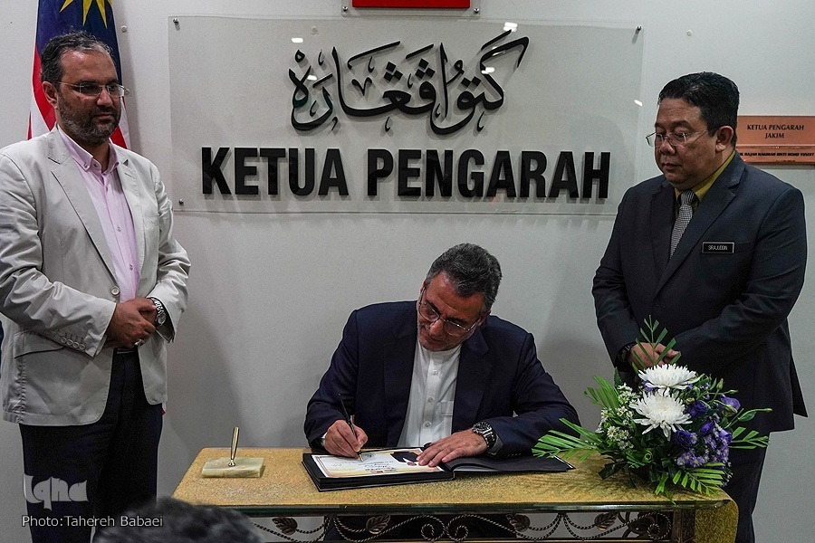 Iran, Malaysia Quranic Cooperation to Benefit Muslim Ummah (+Video) 
