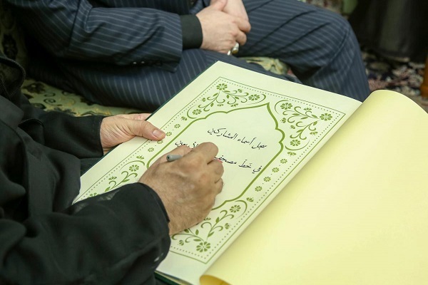 Copy of Quran Written by Pilgrims from 16 Countries