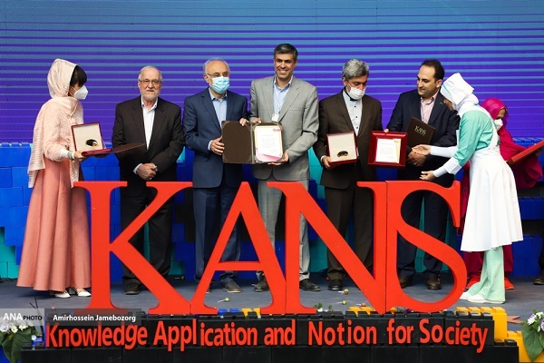Closing ceremony of 2nd KANS Scientific Competition