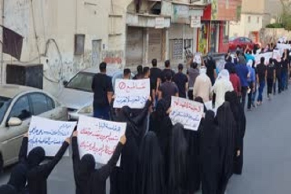 Protest in Bahrain