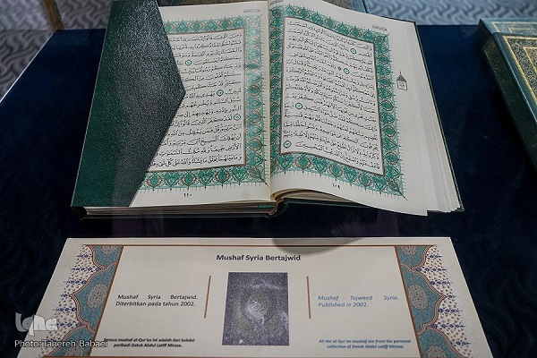 Iran, Malaysia Sign MoU on Cooperation, Discuss Publication of Mushaf for Persian Speakers