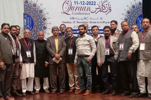 Quran conference in Delhi, India