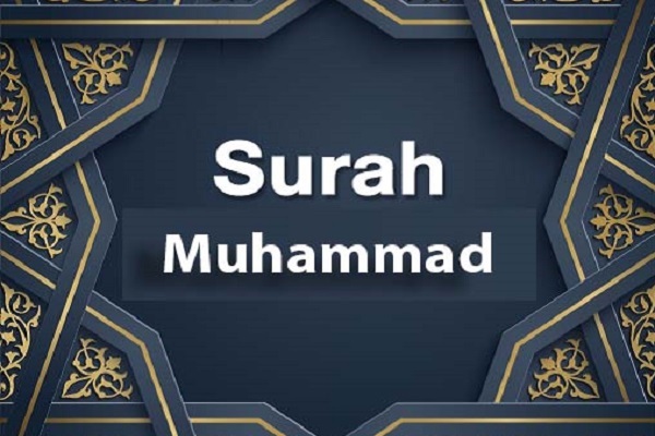 Surah Muhammad