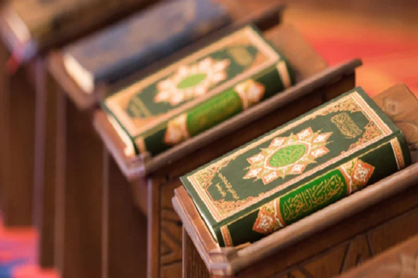 Holy Quran