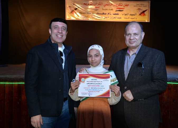 Governor Honors Winners of Quran Contest in Egypt’s Asyut