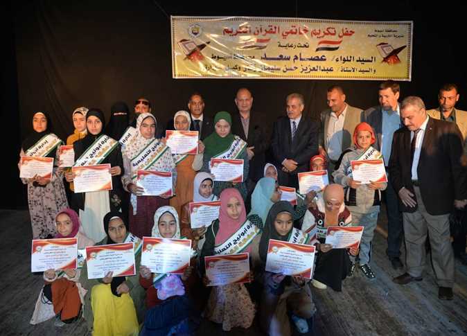 Governor Honors Winners of Quran Contest in Egypt’s Asyut