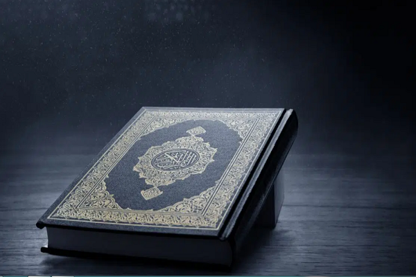 Holy Quran