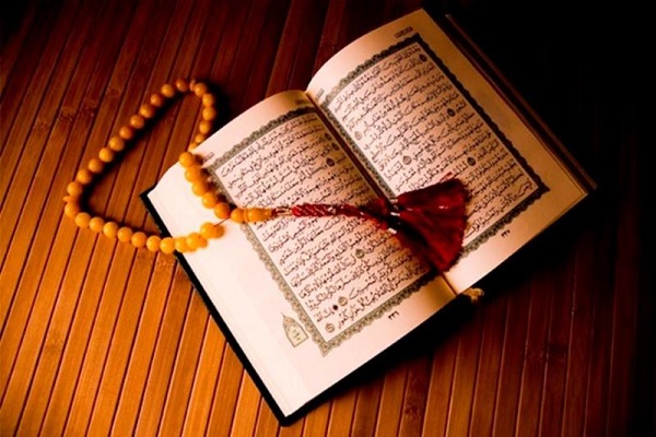 Holy Quran